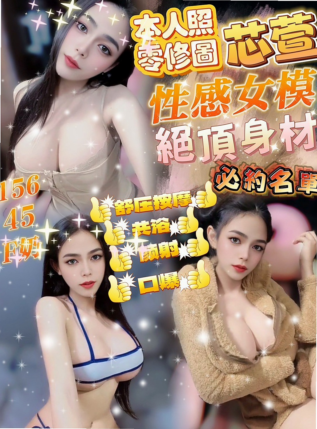 ≫苗栗≫一夜情≫蘭西≫大奶主播≫身高166cm≫體重53kg≫胸圍D罩杯≫年齡23歲≫可以配合穿任何衣服/絲襪 月底的大力支持 感恩??